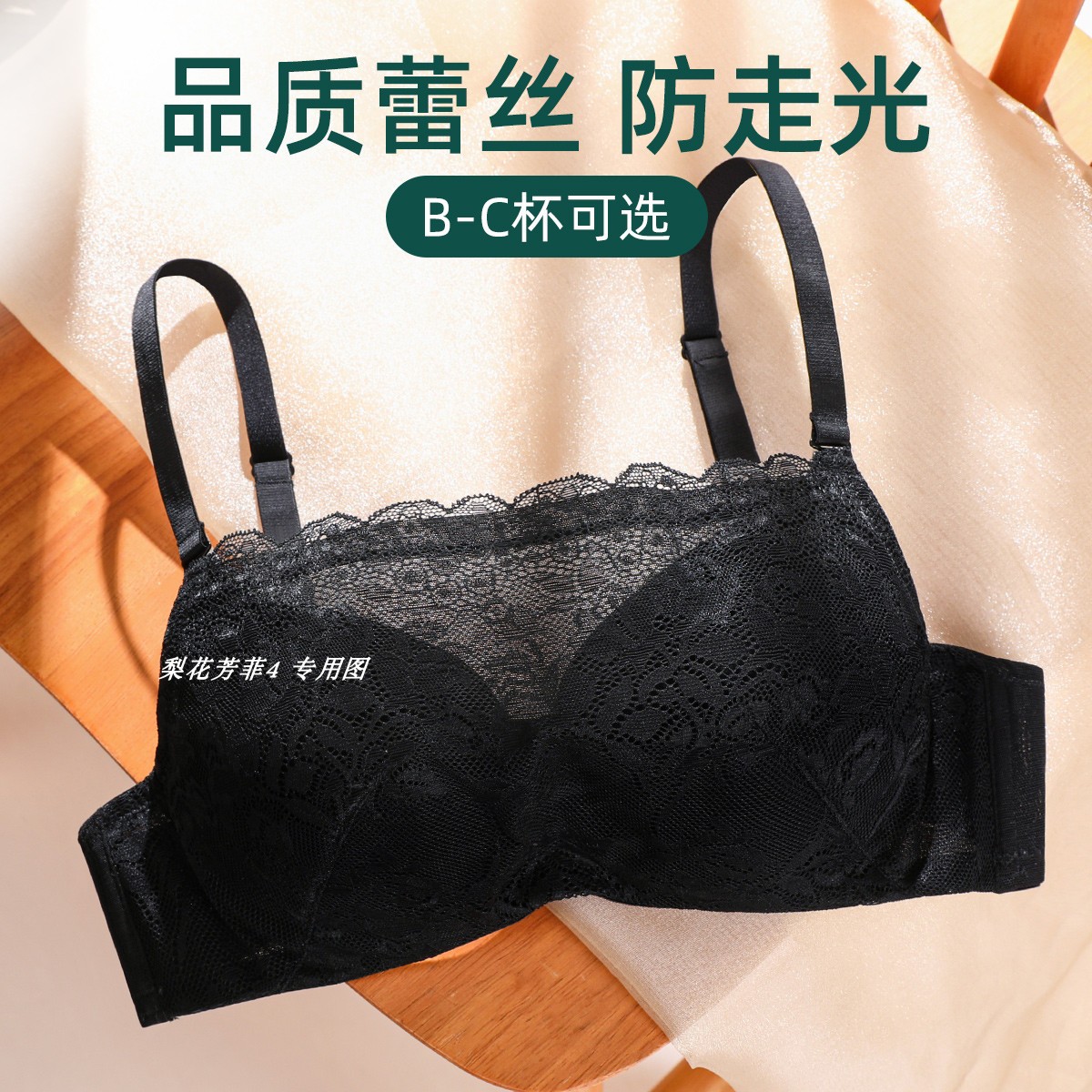 伊丝艾拉8793 BC薄杯性感聚拢防走光抹胸式文胸 专柜正品