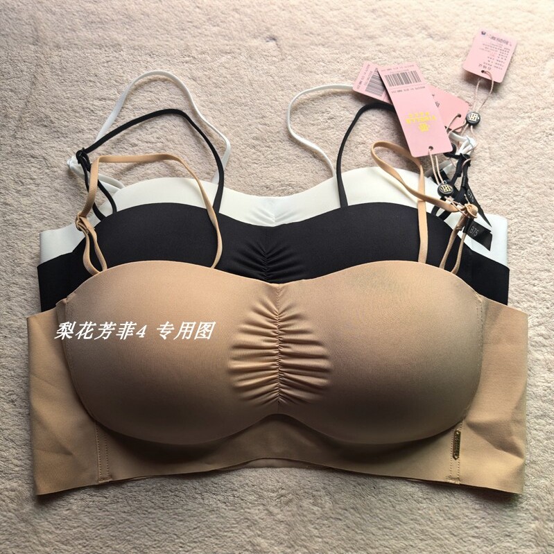 伊丝艾拉379 BC薄杯无钢圈简约光面无钢圈抹胸文胸 专柜正品