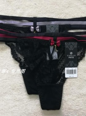 伊丝艾拉18795 18458 28922配套内裤225性感丁字裤 专柜正品