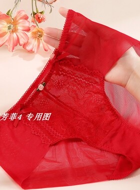 伊丝艾拉0321舒适平角裤800528 800529配套内裤 专柜正品
