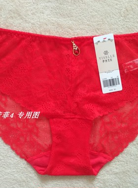 伊丝艾拉18449 18451配裤2449舒适本命年三角裤 专柜正品