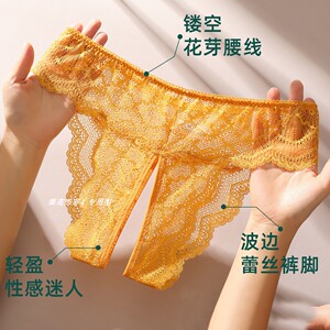 伊丝艾拉0766 性感低腰开档女士丁字裤 专柜正品