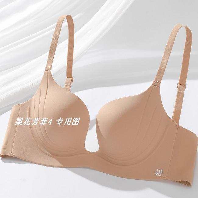 伊丝艾拉00892 AB厚杯无钢圈性感光面无痕贝壳杯文胸 专柜正品