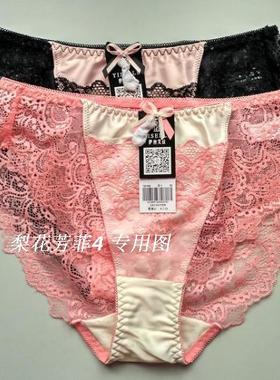 伊丝艾拉18164 18165配套内裤2166舒适蕾丝三角裤 专柜正品