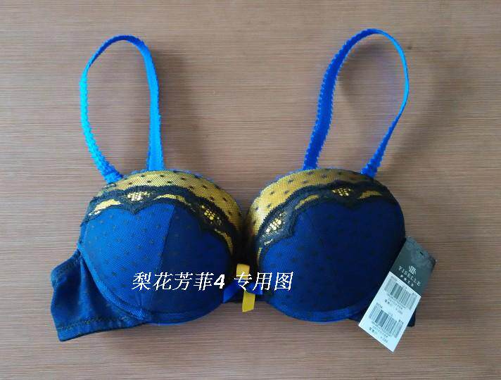 伊丝艾拉038 ABC厚杯水袋杯聚拢性感上托文胸 专柜正品