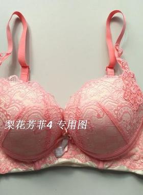 伊丝艾拉18165 AB加厚杯小胸性感聚拢舒适蕾丝文胸 专柜正品