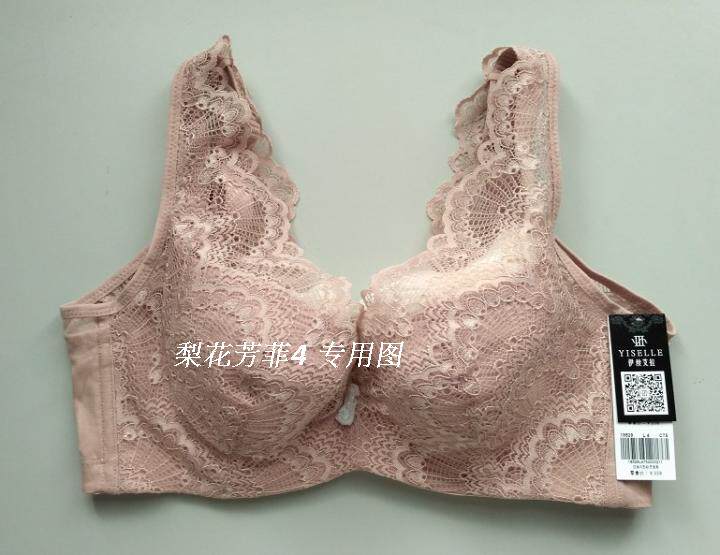 伊丝艾拉8529 CD薄杯聚拢背心款收副乳文胸 专柜正品