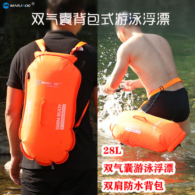 双气囊游泳浮漂浮标漂浮球可拆缷防水背包户外野游可储物游泳包