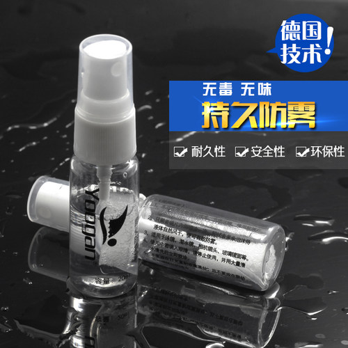 yoogan潜水镜泳镜泳镜专业