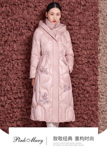 pink mary粉红玛琍/粉红玛丽 绣花长款白鹅绒羽绒服PMAKW7513标齐