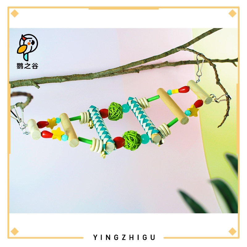 鹦之谷鹦鹉啃咬玩具鸟笼装饰玄凤磨牙训练站架秋千藤球墨鱼骨原创,宠物/宠物食品及用品,鸟玩具,淘宝优惠券,粉丝福利购,淘宝优惠卷