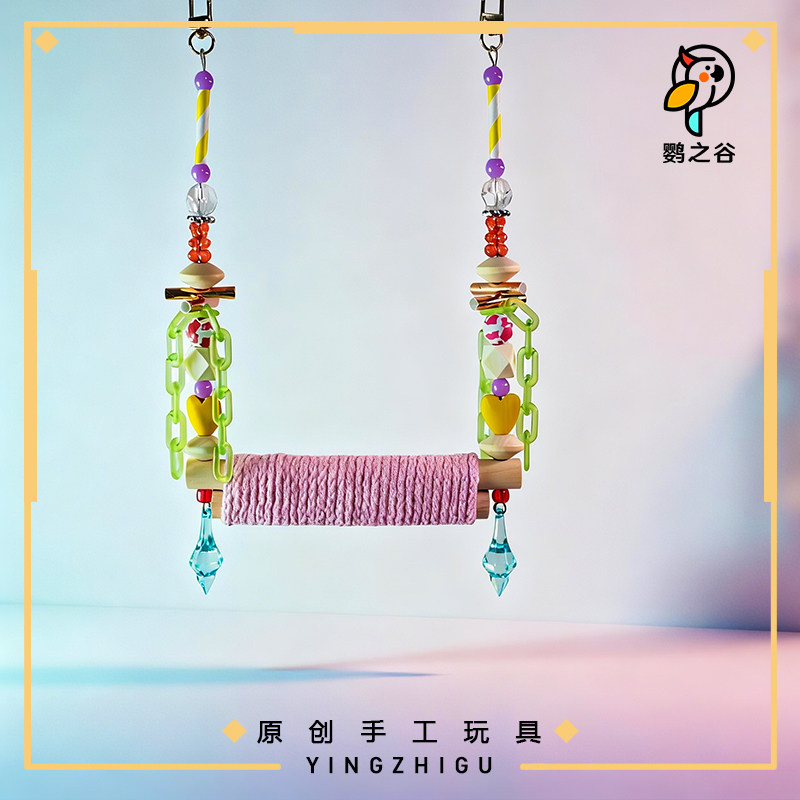 鹦之谷鹦鹉啃咬玩具鸟笼装饰玄凤磨牙训练站架秋千藤球墨鱼骨原创