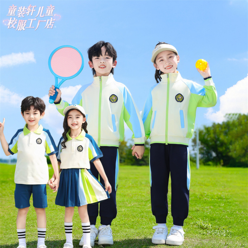 幼儿园园服春秋装小学生校服套装