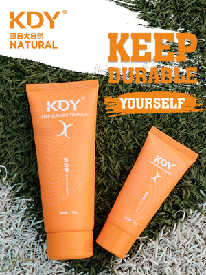 骑行跑步登山运动乳膏排酸膏kdy热身膏赛前赛后恢复热身膏