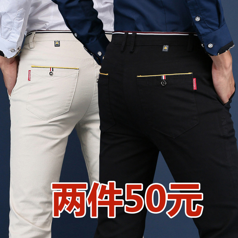 无弹纯棉休闲裤男直筒修身西裤男