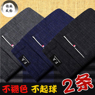 休闲裤 男冬季 宽松直筒修身 秋季 潮流西裤 子男士 韩版 男 格子青年长裤