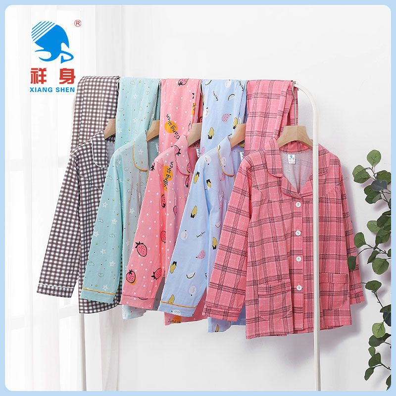 柳州祥身牌棉汗女反领睡衣月子套装优质针织全纯棉开扣家居服长袖