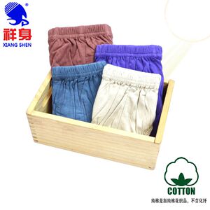 祥身牌纯棉男士松紧三角内裤父亲节礼物全棉质透气薄爸爸内裤大码