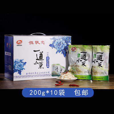 馍饭愁芥菜丝河南低盐炒制包邮