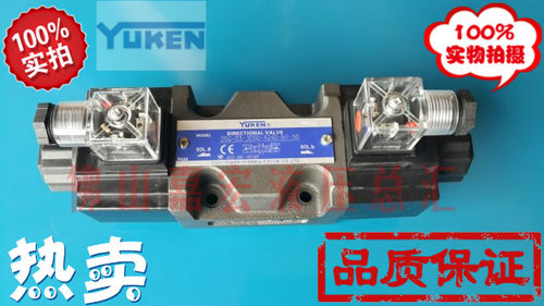 液压电磁换向阀DSG-03-3C60-A240榆次油研电磁阀