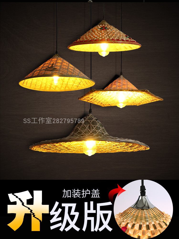 草帽灯吊灯农家乐火锅店餐厅中式复古创意个性烤鱼怀旧竹编斗笠灯