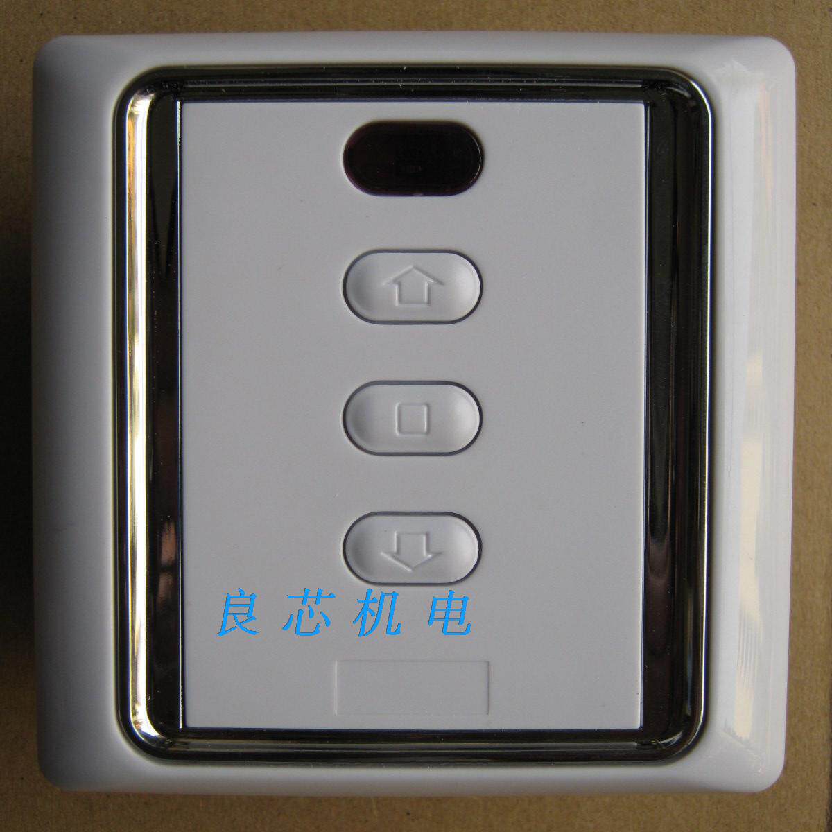 86式管状管装内置内装电机控制器
