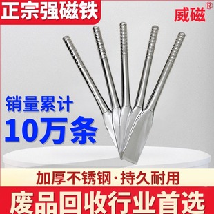 强力磁棒扁头磁铁棒方形磁棒强磁棒手持方头磁力棒吸铁棒磁铁棒