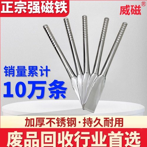 强力磁棒扁头磁铁棒方形磁棒强磁棒手持方头磁力棒吸铁棒磁铁棒