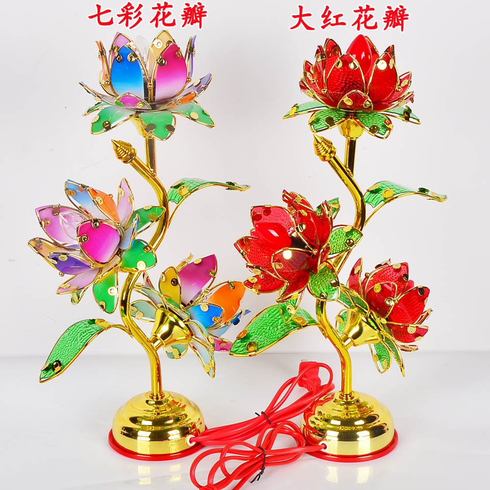 家用供燈三品三朵七彩花瓣/大紅花瓣蓮花燈插電荷花燈財(cái)神燈寺廟