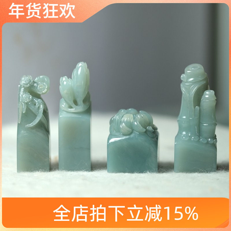 云南石天青石蓝色石料篆刻定制印章刻字姓名章古风硬笔国画书法