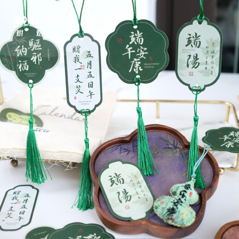 【youyier】端午节粽意端阳贺卡粽子礼物礼盒装饰吊卡节日卡片