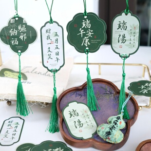【youyier】端午节粽意端阳贺卡粽子礼物礼盒装饰吊卡节日卡片