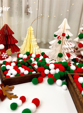 【youyier】圣诞彩色毛球礼物装饰品迷你毛球DIY手工装饰材料
