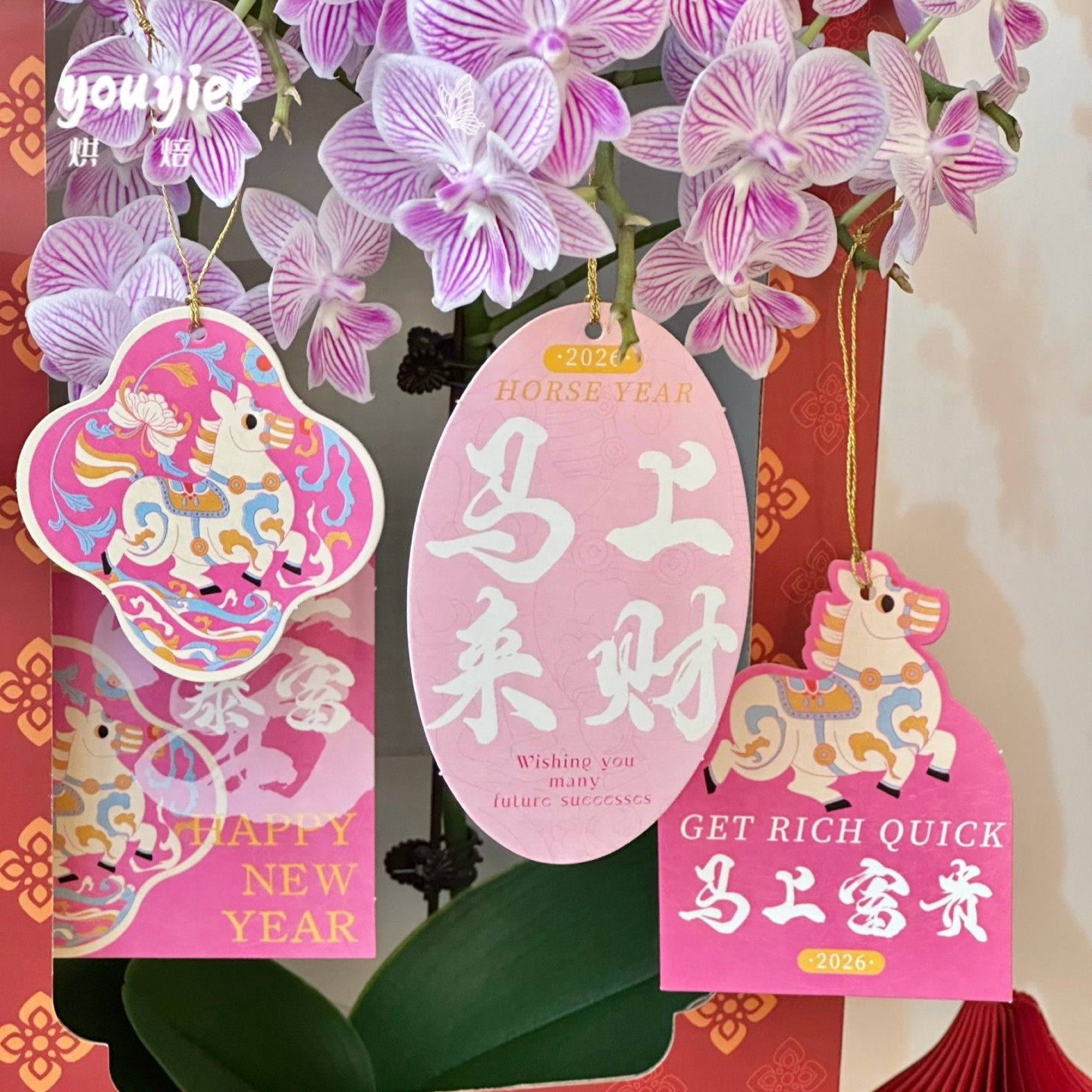 【youyier】新年可爱马上暴富贺卡新春伴手礼蛋糕甜品装饰卡片