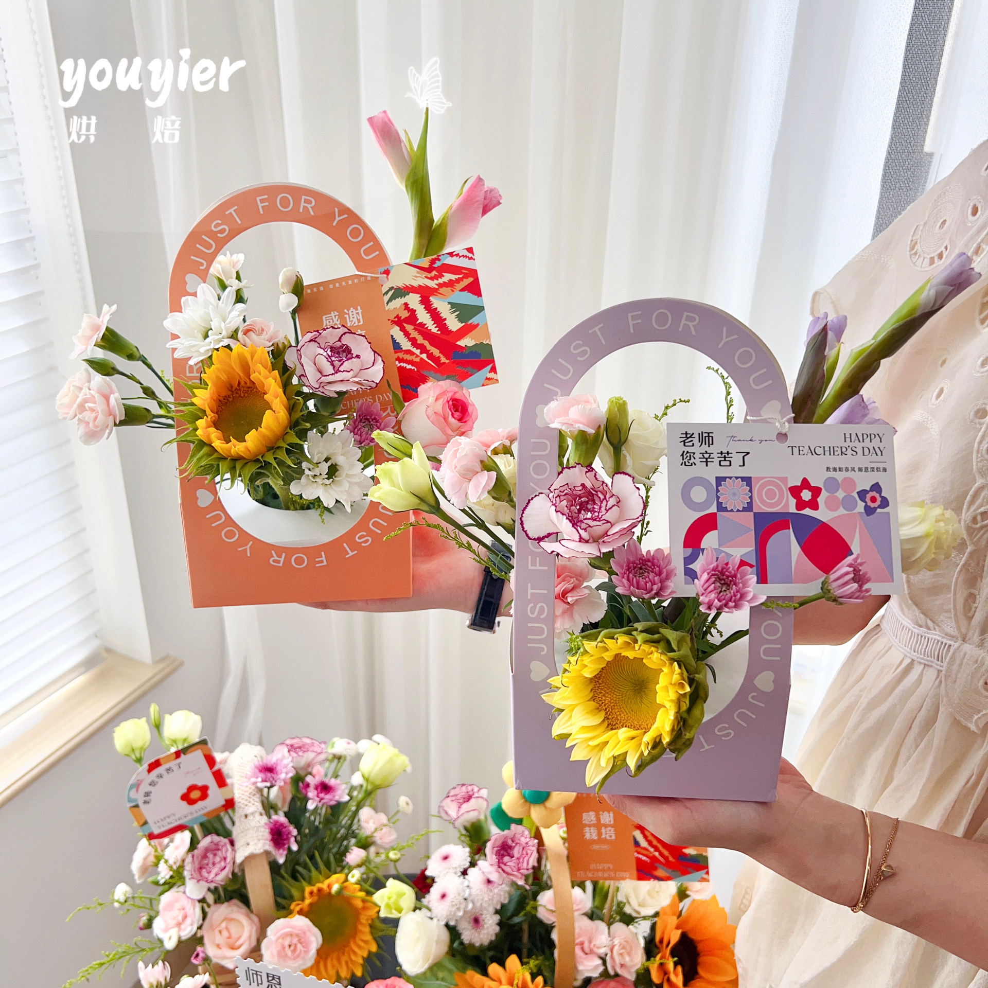 教师节鲜花盒简约设计手提盒