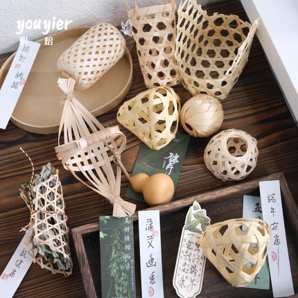 【youyier】端午节手工竹编三角粽小提篮挂件艾草装饰车载小配件