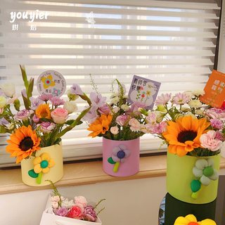 【youyier】教师节迷你小抱筒鲜花花艺插花礼盒烘焙花束小花盒