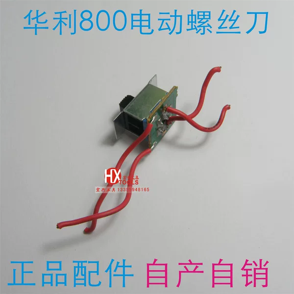 Товары от 宏兴工具