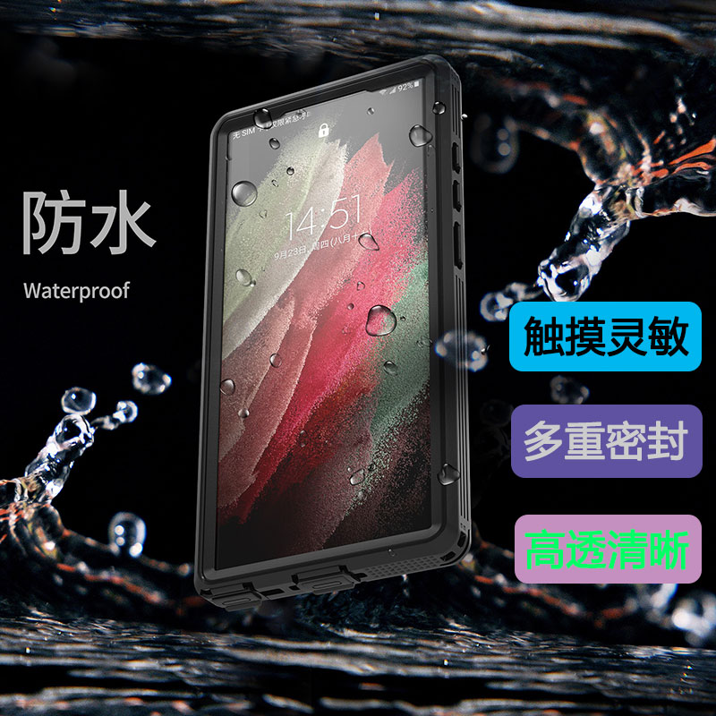 三星手机S23tpu+pc欧美三放壳