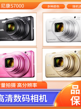 原装Nikon/尼康 COOLPIX S7000 WiFi高清便携旅游美颜数码相机