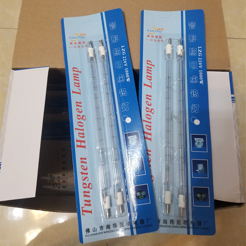 太阳灯管碘钨灯珠江一源