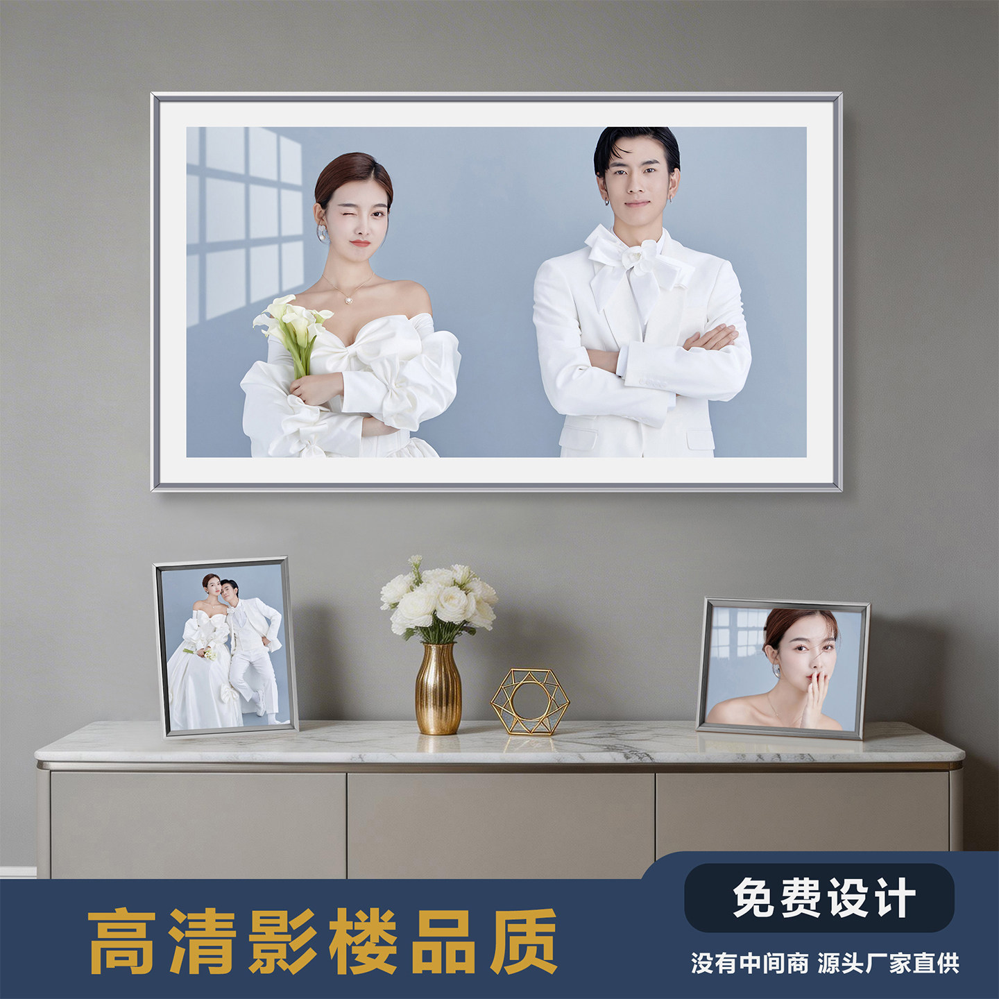 相框摆台定制diy洗照片做成水晶结婚纱照挂墙制作全家福相片打印