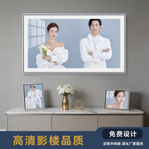 相框摆台定制diy洗照片做成水晶结婚纱照挂墙制作全家福相片打印
