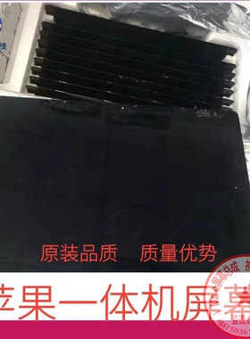 苹果iMacA1418 LM215WF3 SD D1D2屏幕总成 显示屏 一体机总成维修