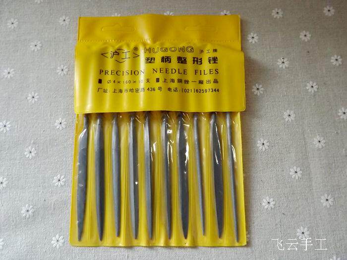 Tournevis pour réparation vélo - Ref 2293350 Image 4