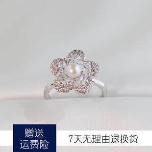 戒指开口旋转锆石指环花朵贝珠韩国超闪仙女百搭首饰转圈解压戒指