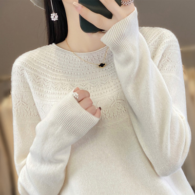 秋冬针织羊毛衫女圆领一线成衣镂空套头毛衣女显瘦无缝打底衫长袖