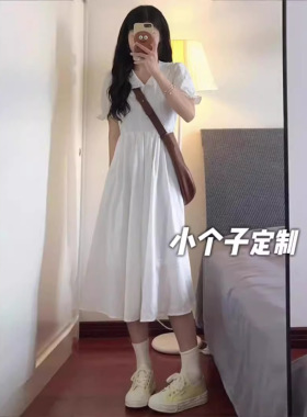 145小矮个子法式桔梗奶甜初恋连衣裙女收腰a字中长款xs码显高