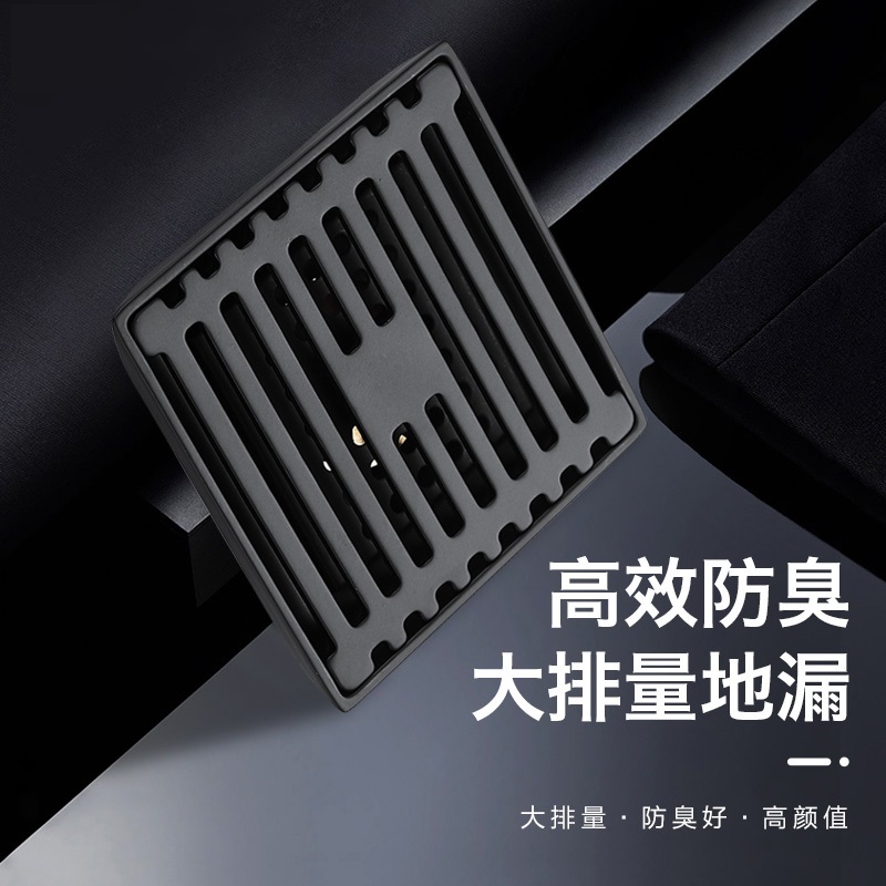 黑色防臭全铜芯条形两用洗衣机