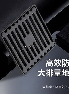 黑色防臭地漏全铜芯卫生间浴室加厚加长条形大排量洗衣机两用地漏
